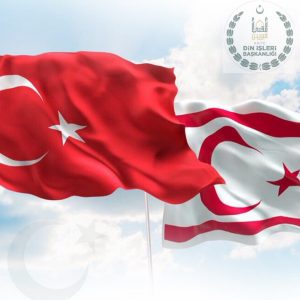 Din İşleri Başkanlığı, 21-25 Aralık Milli Mücadele ve Şehitler Haftası nedeniyle mesaj yayınlayarak şehitlere rahmet diledi.-