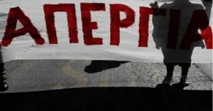 Bu kapıları kullanacak olanlar dikkat