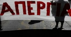 Güney Kıbrıs’ta dün 3 saatlik genel grev yapıldı