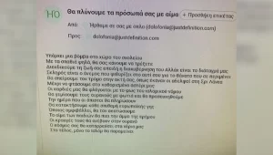 Güney Kıbrıs’taki 215 okula bombalı tehdit mesajı gönderildi!
