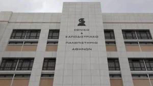 Kapodistrian Üniversitesi’nden bir heyet, Güney Kıbrıs’ı ziyaret edecek!