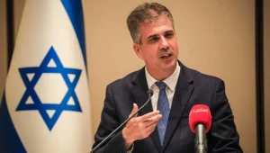 İsrail Enerji Bakanı Cohen: Güney Kıbrıs’la iş birliğini güçlendirmeyi hedefliyoruz!