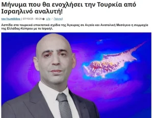 İsrail sınır tanımıyor: Kuzey Kıbrıs’a askeri müdahale düşünüyor