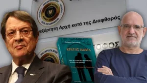 “Mafya Devlet” davasında bağımsız cezai soruşturma memuru değil, soruşturma grubu atanmasına karar verildi